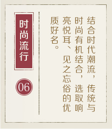 渠县起名流程六
