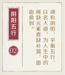 渠县起名流程二
