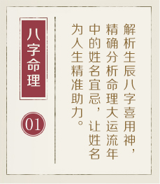 渠县起名流程一
